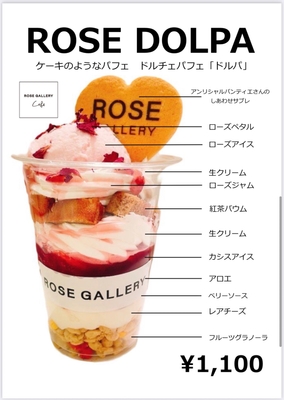 ROSE DOLPA