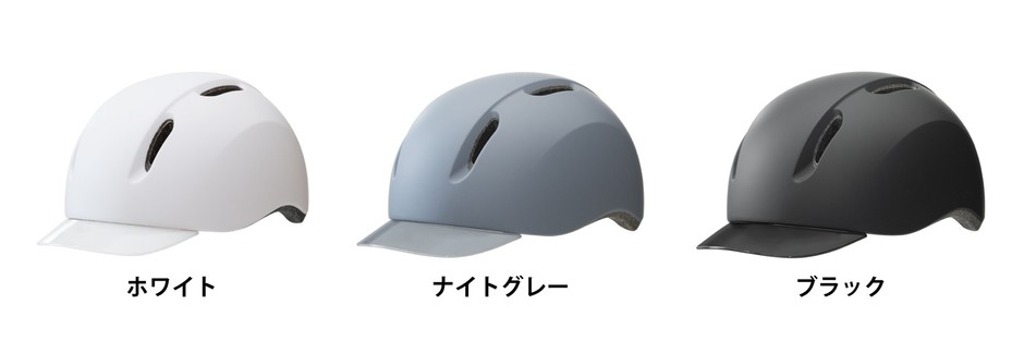 Liaura moreは３色展開