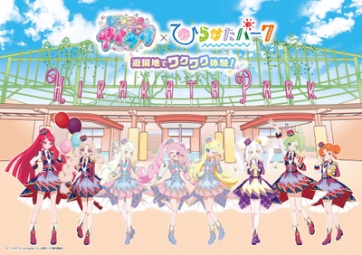 (左から)サクラ、タマキ、つむぎ、ひまり、みつき、リング、アイリ、リンリン