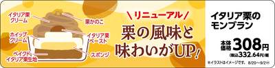 販促画像 イメージ画像