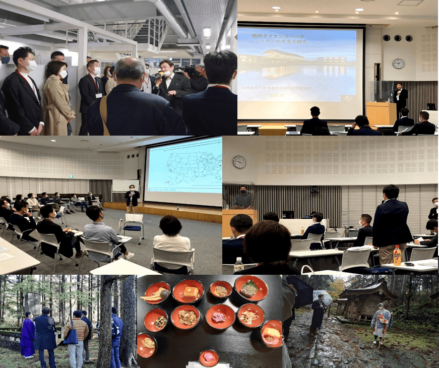 未来創造鶴岡会議の様子
