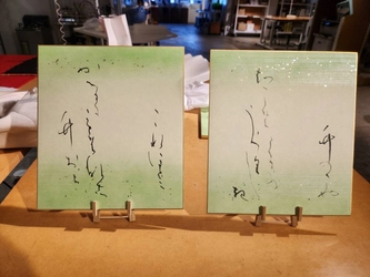 竹害の解決とアートをつなぐ、地域発のサステナブルな取り組み 　兵庫県三田市の竹で作った墨を使った書制作の過程を撮影