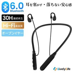 耳を塞がない新世代の快適性！最新規格「Bluetooth 6.0」搭載の超軽量オープンイヤー型ワイヤレスイヤホンがLivelyLifeより登場
