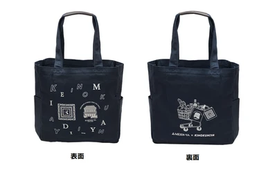 明治屋×紀ノ国屋　 初のコラボレーションエコバッグ　 2025年9月12日(金)数量限定発売