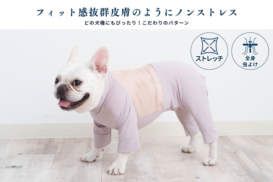 9_フィット感抜群のウェア