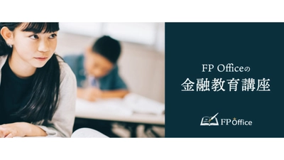 【FP Office】2022年9月13日～15日の3日間、国府台女子学院にて金融教育出張授業を実施いたしました。