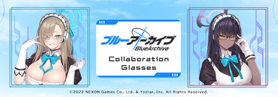 ブルーアーカイブ×眼鏡