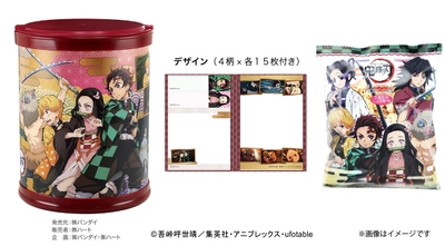 「鬼滅の刃」「機動戦士ガンダム」 「ディズニー ツイステッドワンダーランド」などの クリスマス向け菓子を9月18日に先行予約販売スタート！