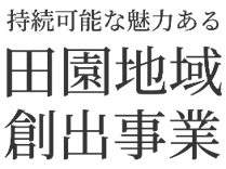 富山県