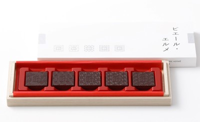 ビターチョコレート 3,024円(税込)