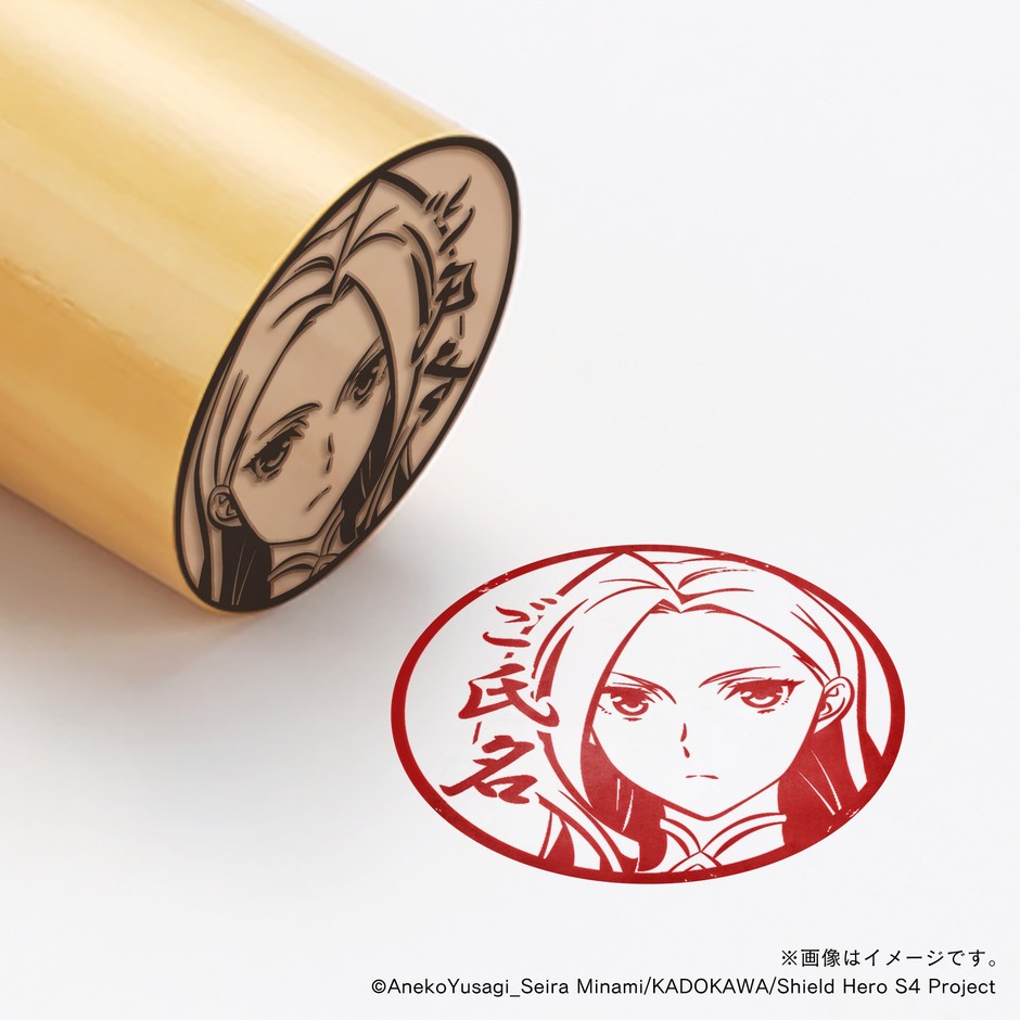 【盾の勇者の成り上がり Season 4】 エクレール・丸印18mm