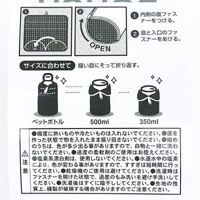 ミッフィーのどっとポーチ
