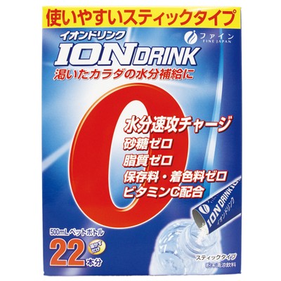 スポーツドリンク