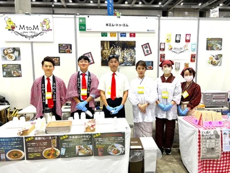 鎌倉発の洋食メーカー・エム・トゥ・エム、 「地方銀行フードセレクション2025」に出展