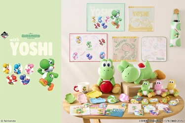 ヨッシーだけの一番くじ 「スーパーマリオ with YOSHI」が 5月23日(土)より登場！