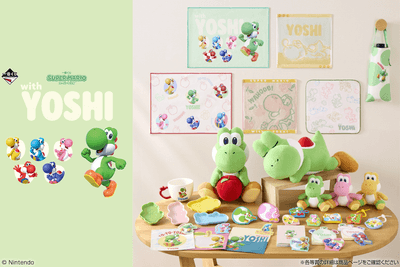 一番くじ スーパーマリオ with YOSHI