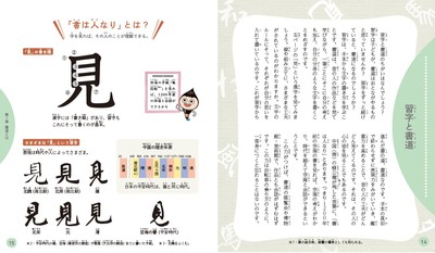 本文より