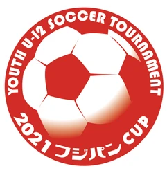 １２／２５放送　ＣＧＦＡ２０２１フジパンＣＵＰ　第４５回中国Ｕ－１２サッカー大会