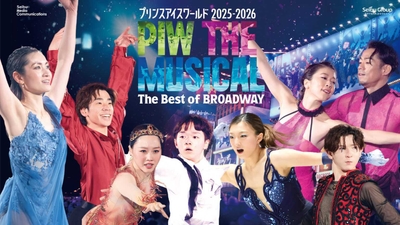 プリンスアイスワールド和歌山公演