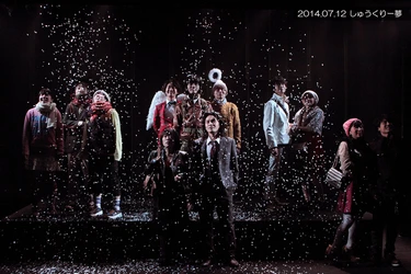 劇団しゅうくりー夢40周年記念公演　人気作『Father Christmas, Don't cry』初演から22年５回目の再演決定