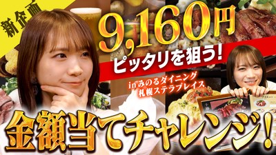 ＹｏｕＴｕｂｅ番組「ゆるふわたいむ」