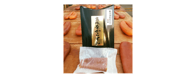 芳醇な香りとマイルドな味わいの「本からすみ駿河酒粕仕立て」