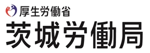 茨城労働局イベント事務局（株式会社人財企画）