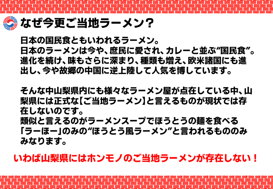 プロジェクト設立時の提案資料
