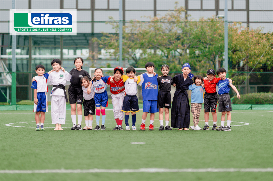 リーフラススポーツスクール