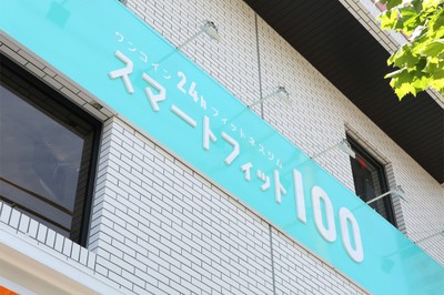 店舗外観