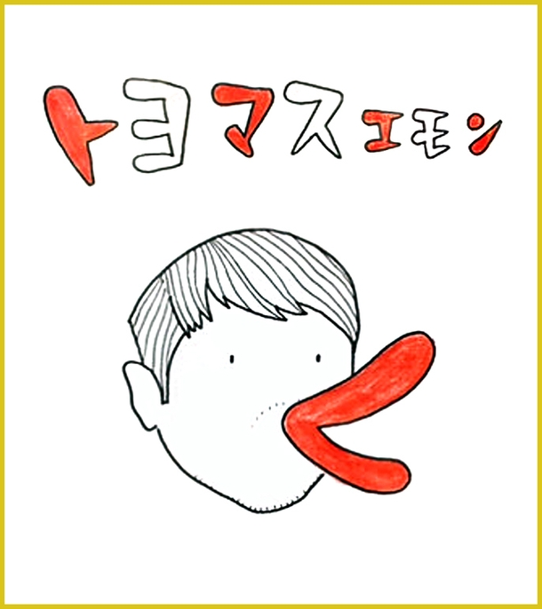 ハチエモン似顔絵（例）