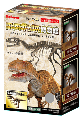 ほねほねザウルス博物館