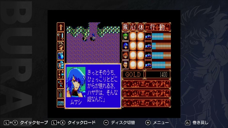 ムサシ