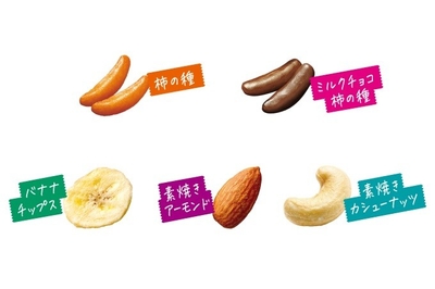 『亀田の柿の種 トレイルミックス　5種の味わい』
