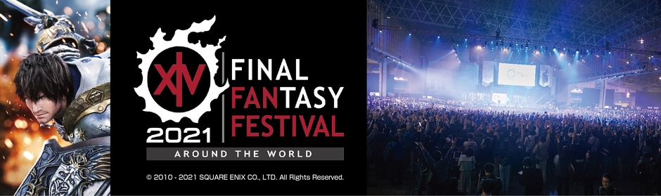 ファイナルファンタジーXIV デジタルファンフェスティバル2021