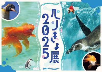 キービジュアル(横)