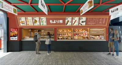 駅ナカ新業態店舗　食の商店「もより市」
「もより市 伏見稲荷駅千本いなり」の開業について