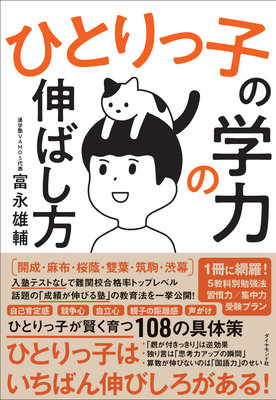 2023年8月に7刷重版