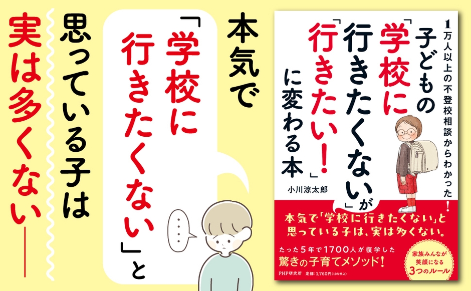書籍イメージ