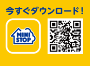 ミニストップアプリ登録二次元コード