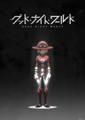 キャラクターデザイン・奥山鈴奈描き下ろしビジュアル