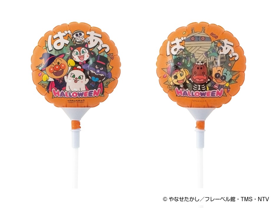 スティックバルーン・ハロウィーン