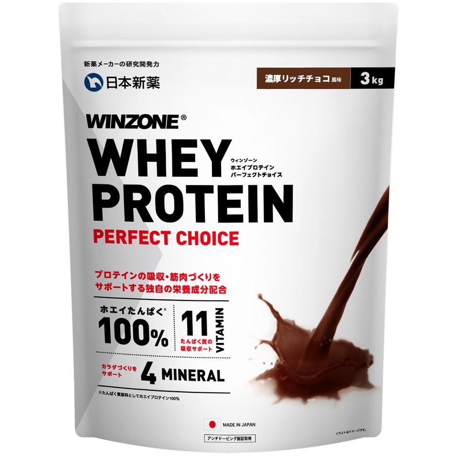 プロテイン3kg 濃厚リッチチョコ風味