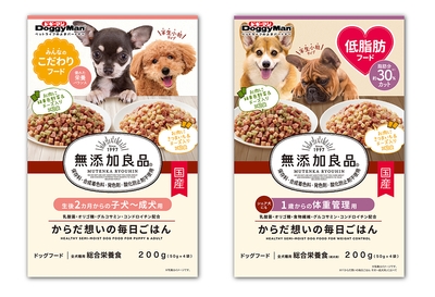 2種類