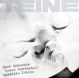 異才ドラマー石若駿、トリオ編成による最新アルバム 『TEINE』を12月17日発売！現代ジャズ最前線の才能が集結
