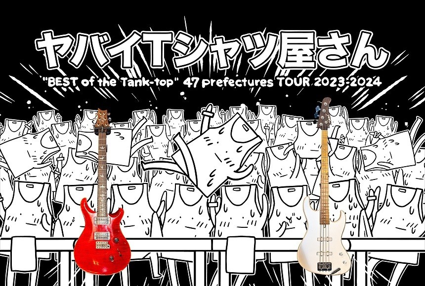 バックパネル