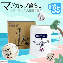 スヌーピーマグカップ特集第36回・大容量でゴクゴク飲めちゃう♪フォルムも可愛いマグカップたち